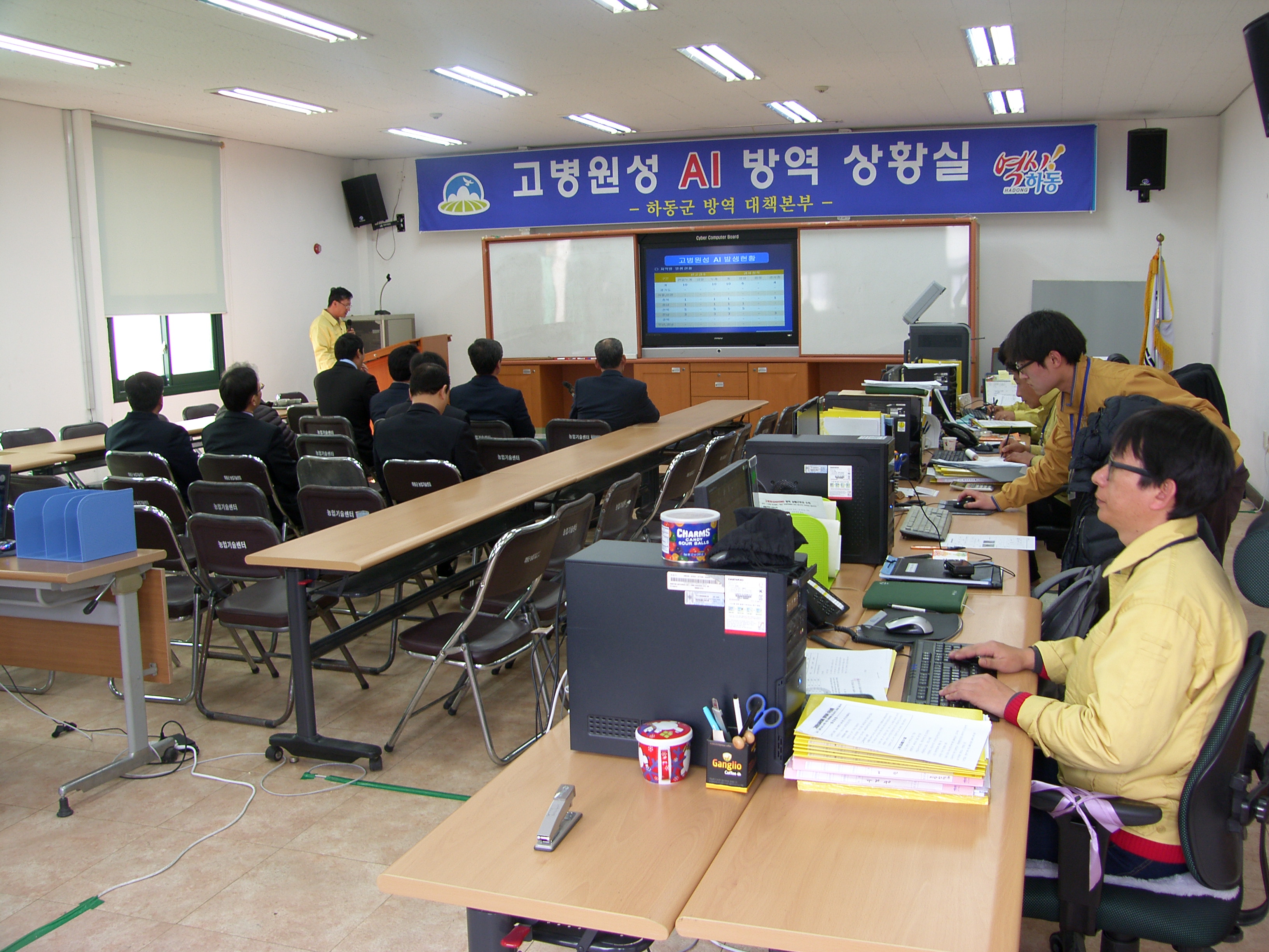 고병원성 AI 방역상황실 방문(이정훈의장, 서임수, 정의근, 손영길, 김진태의원) 1