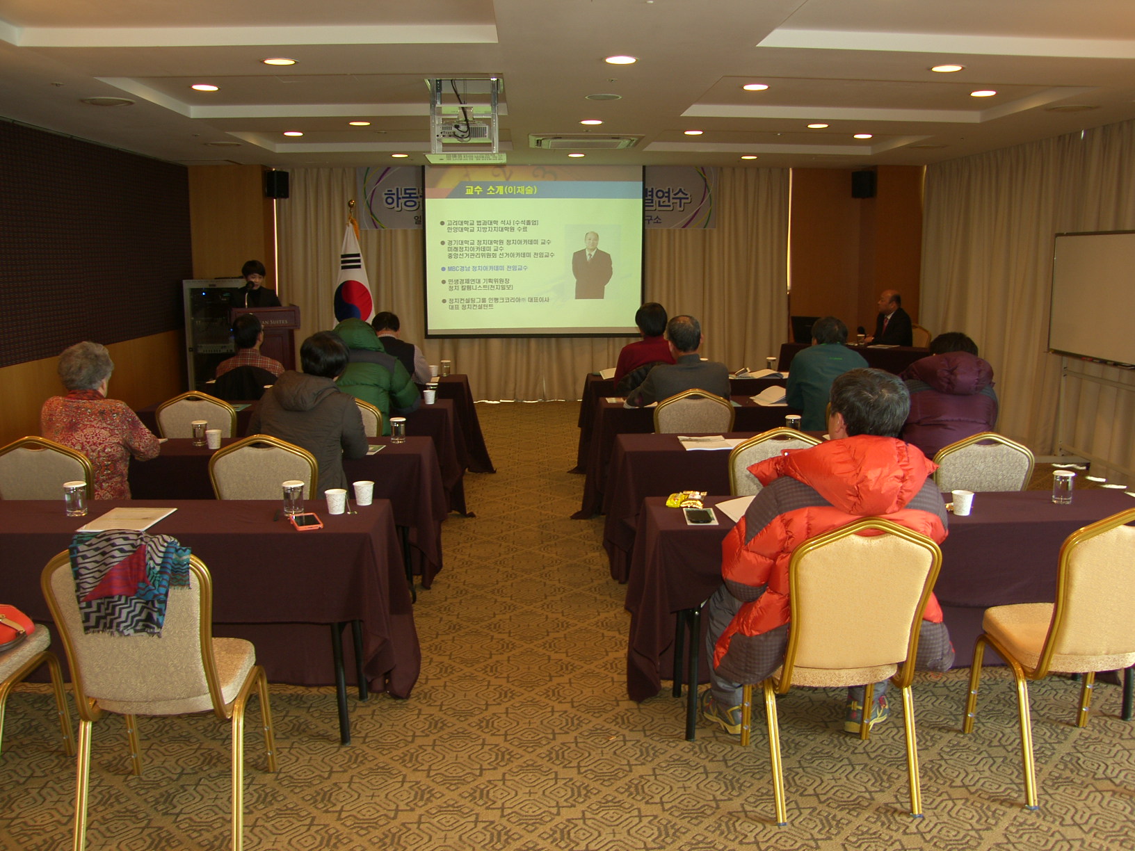 하동군의회 의원 신년 제주도 신년 특별연수('14. 2.4 - 제주도 오션호텔 ) 1