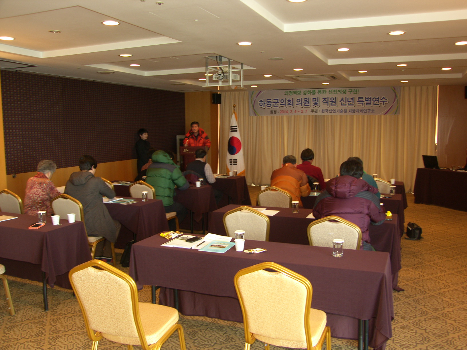 하동군의회 의원 신년 제주도 신년 특별연수('14. 2.4 - 제주도 오션호텔 ) 1