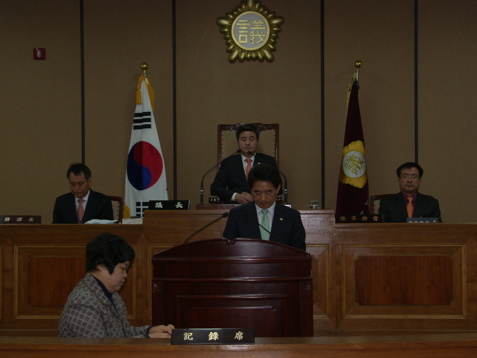 제220회 하동군의회 임시회 제1차본회의(김진태의원) 1