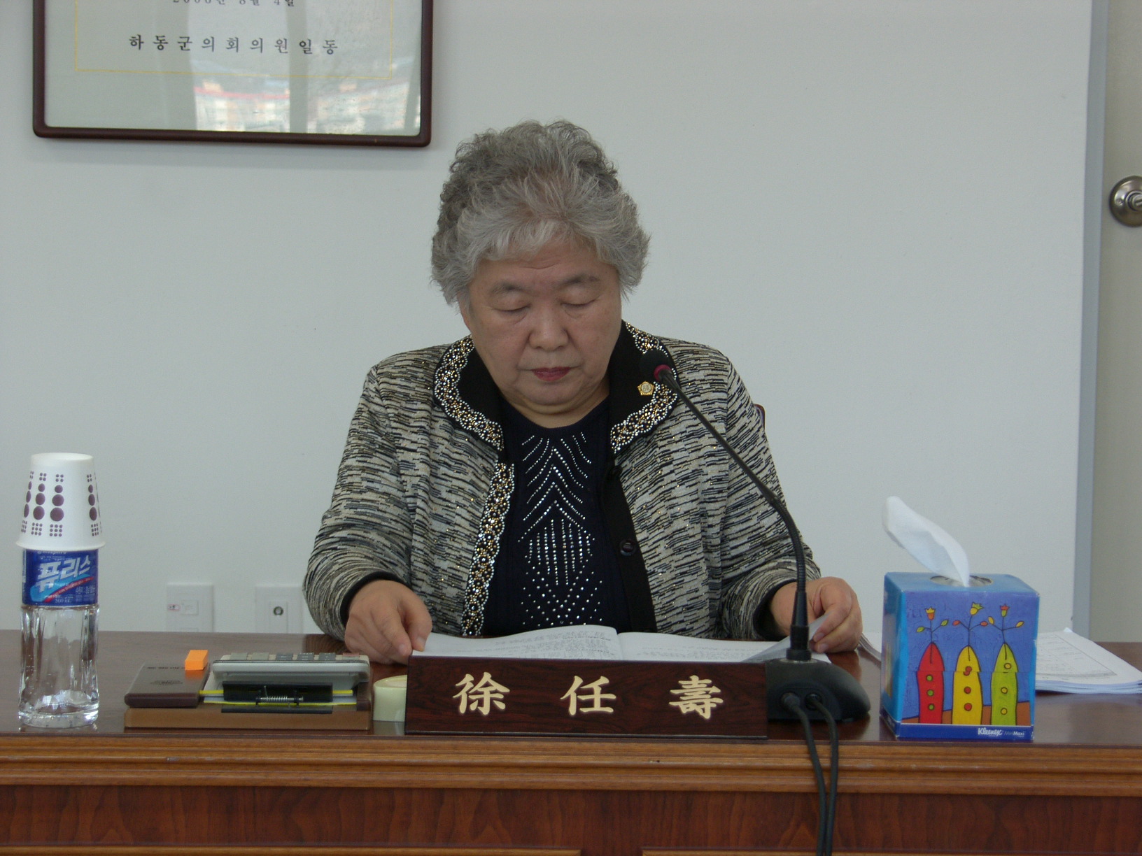 제220회 임시회 제3차 본회의 서임수의원 질의장면 1