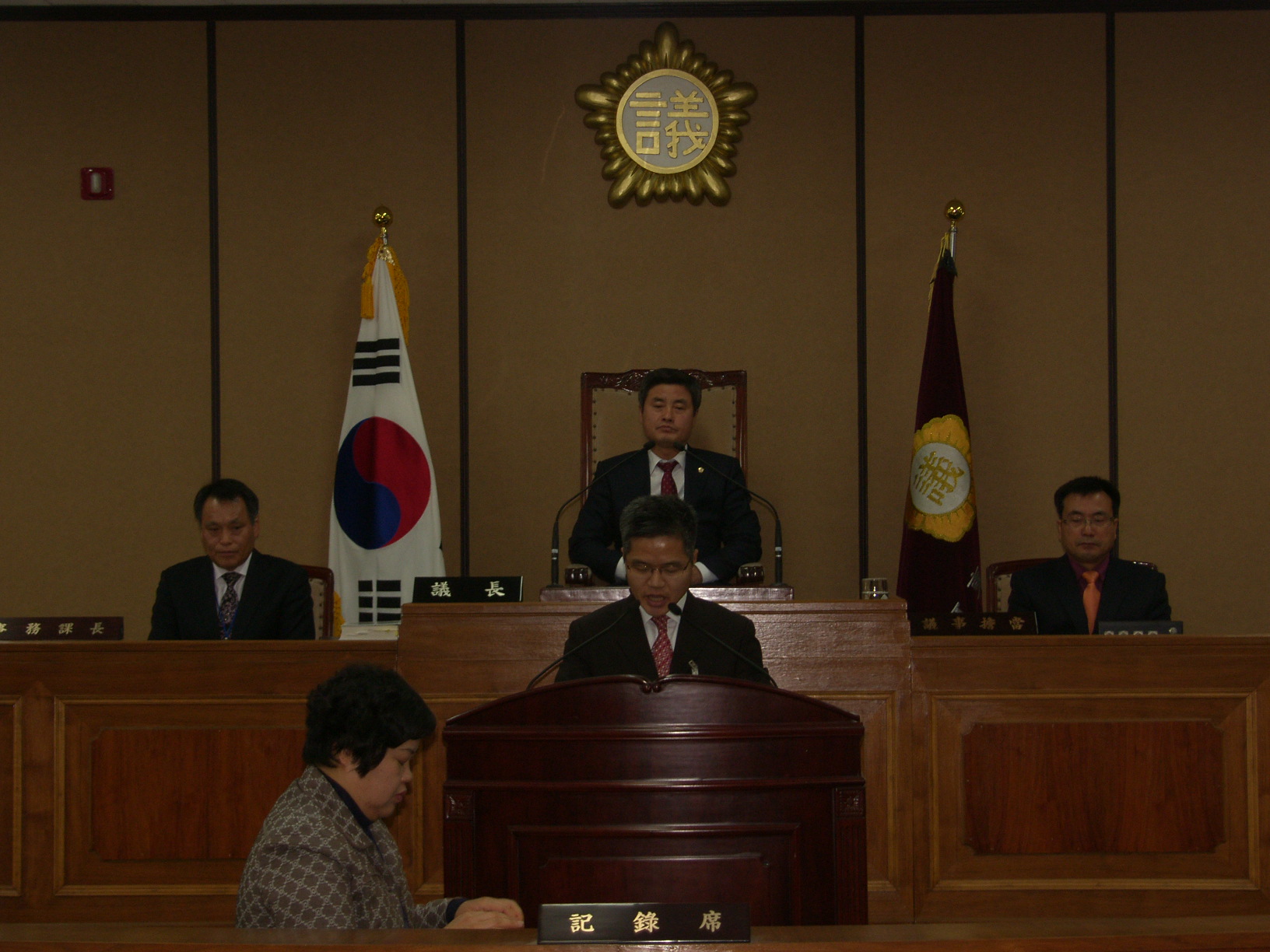 제220회(임시회) 제5차본회의 군정질문답변(남해안개발과장) 1