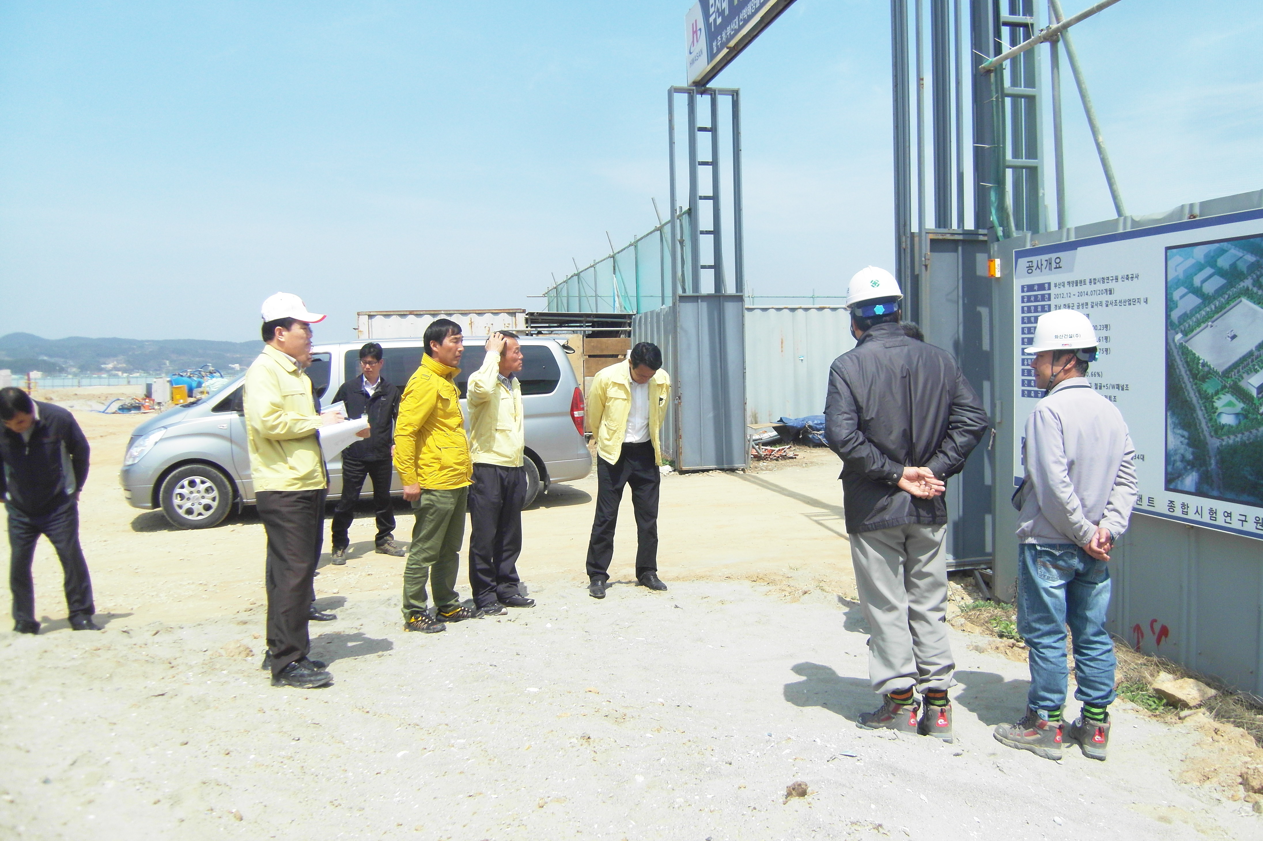 '14년 상반기 현장점검장면 -55 1