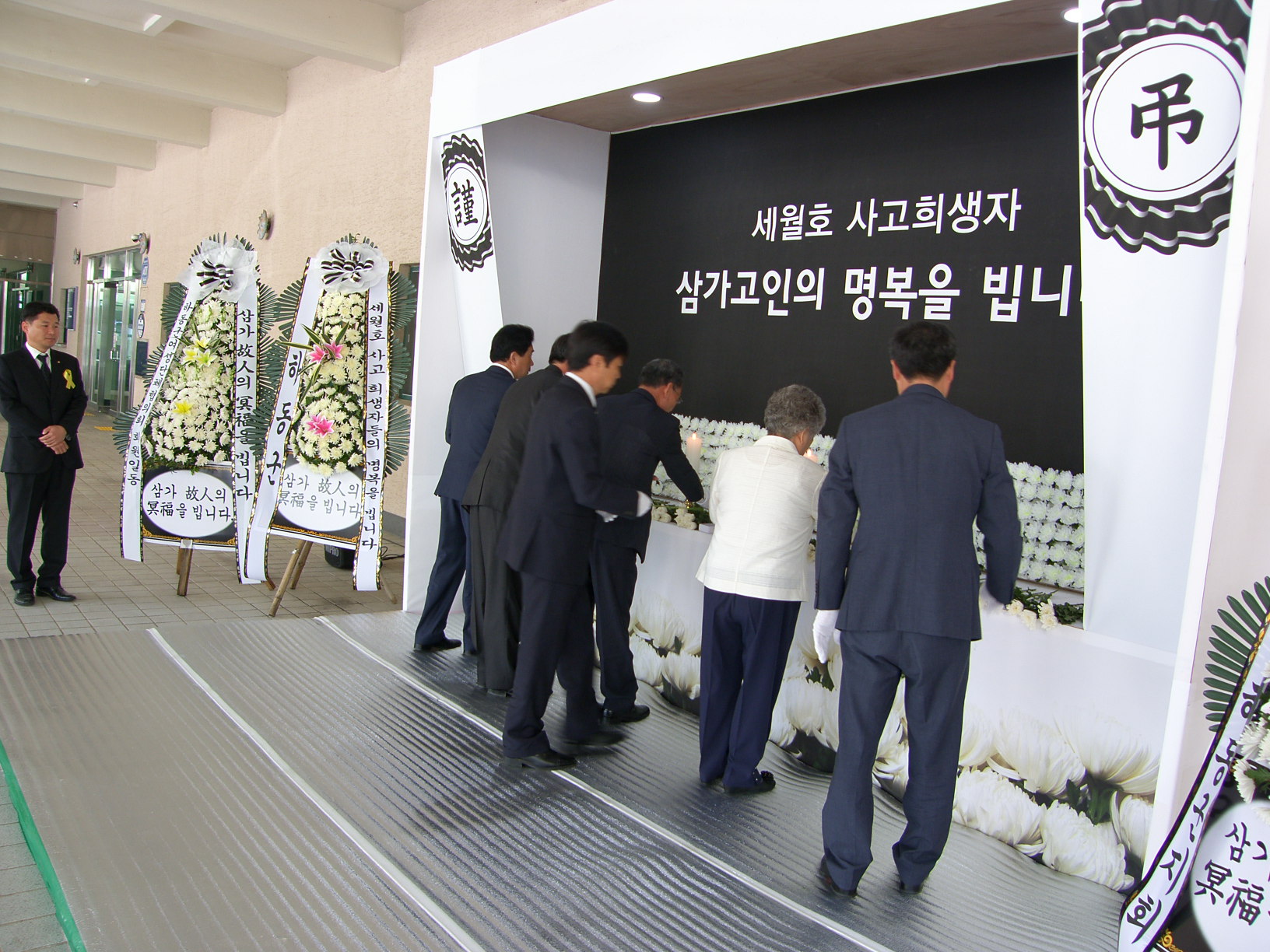 '‘14년 5월2일 세월호 희생자조문(문화회관 분향소) 1