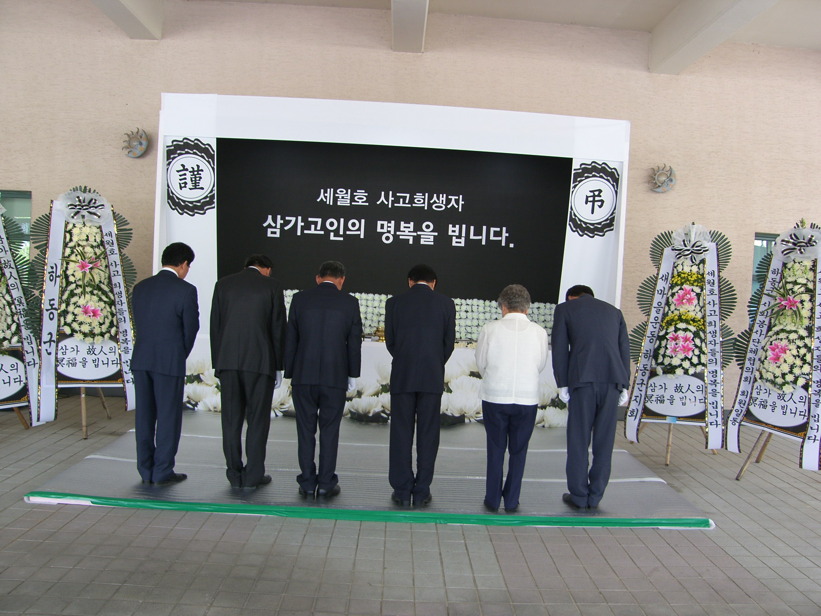 ‘14년 5월2일 세월호 희생자조문(문화회관 분향소) 1