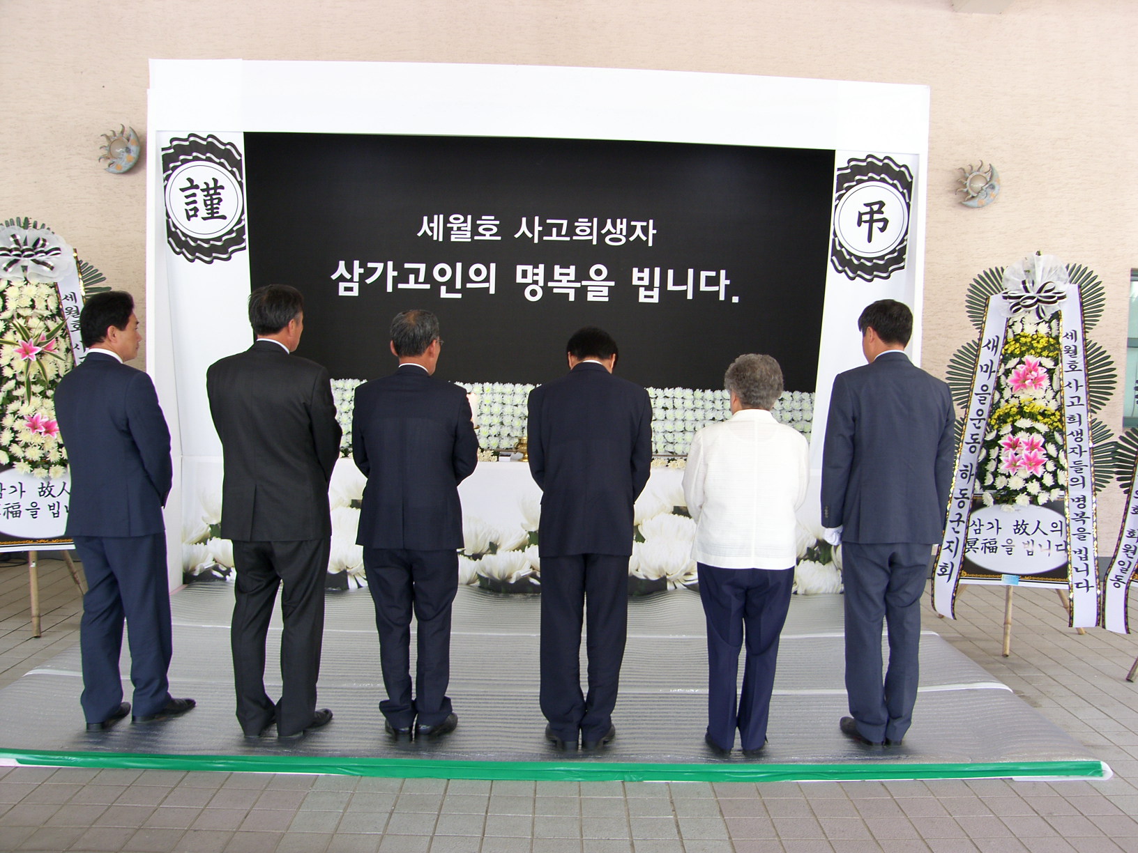 ‘14년 5월2일 세월호 희생자조문(문화회관 분향소) 1