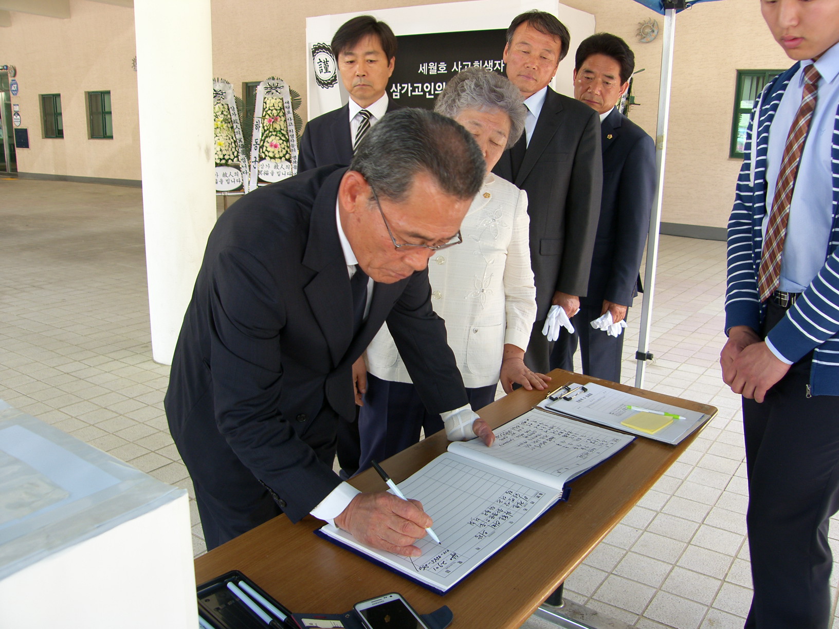 ‘14년 5월2일 세월호 희생자조문(문화회관 분향소) 1