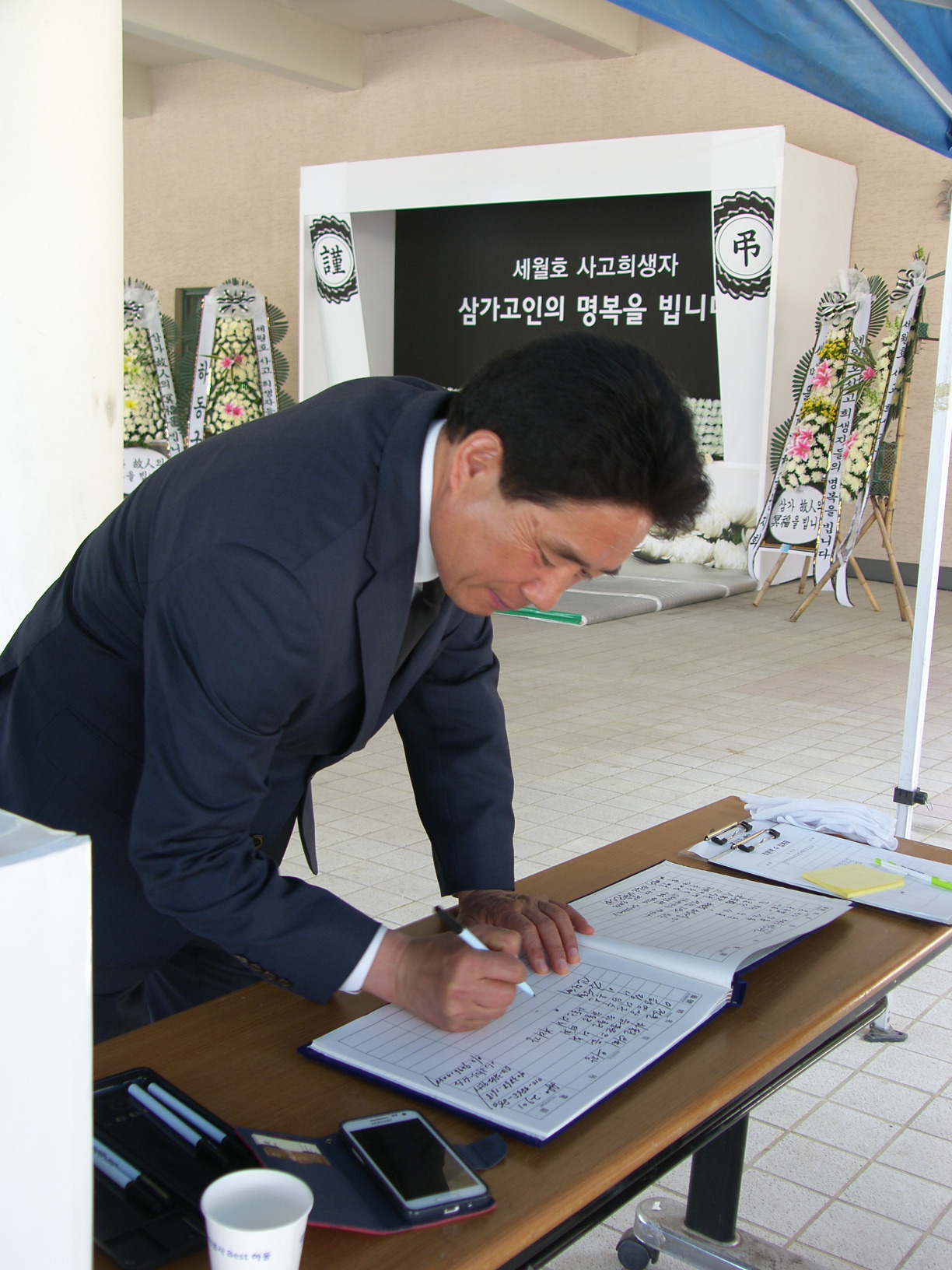 ‘14년 5월2일 세월호 희생자조문(문화회관 분향소) 1