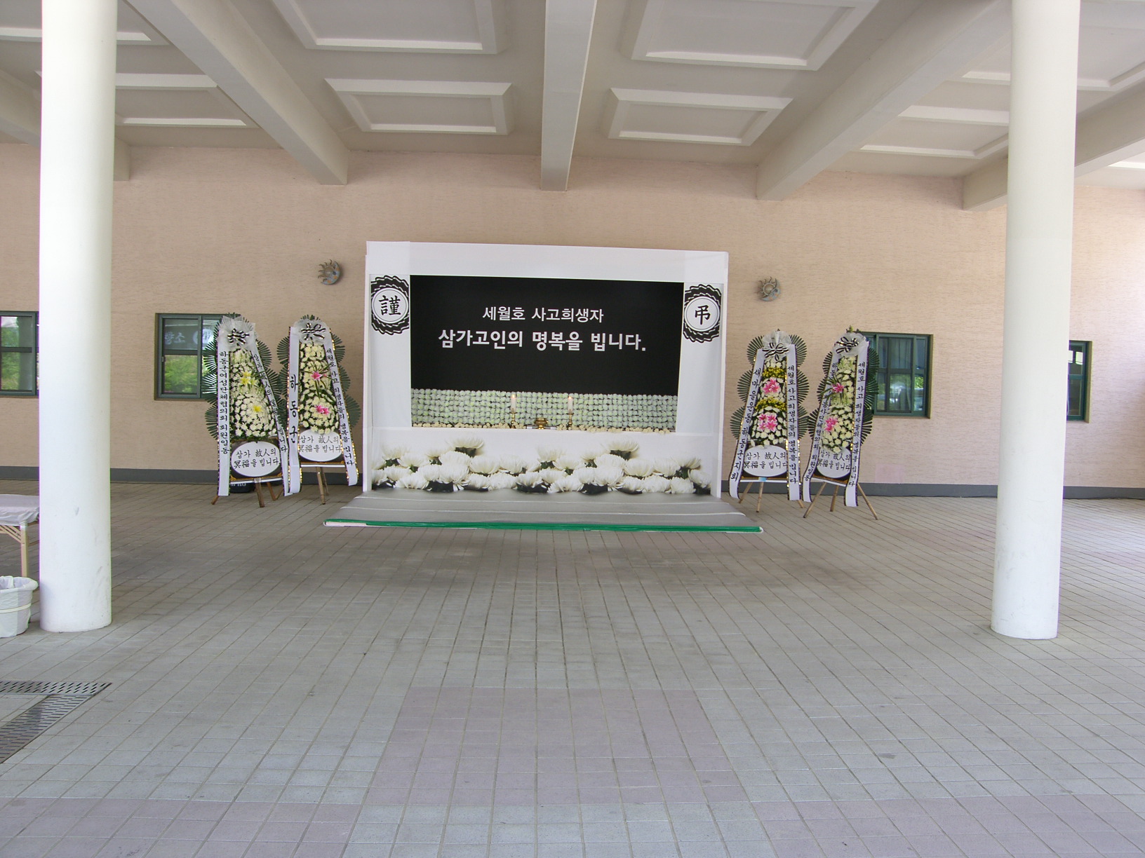 ‘14년 5월2일 세월호 희생자조문(문화회관 분향소) 1