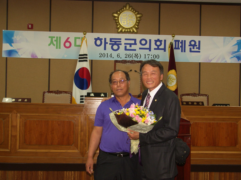 제6대 폐원식('14. 6.26)본회의장 1