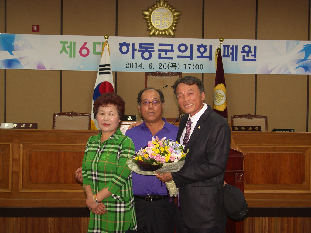 제6대 폐원식('14. 6.26)본회의장 1