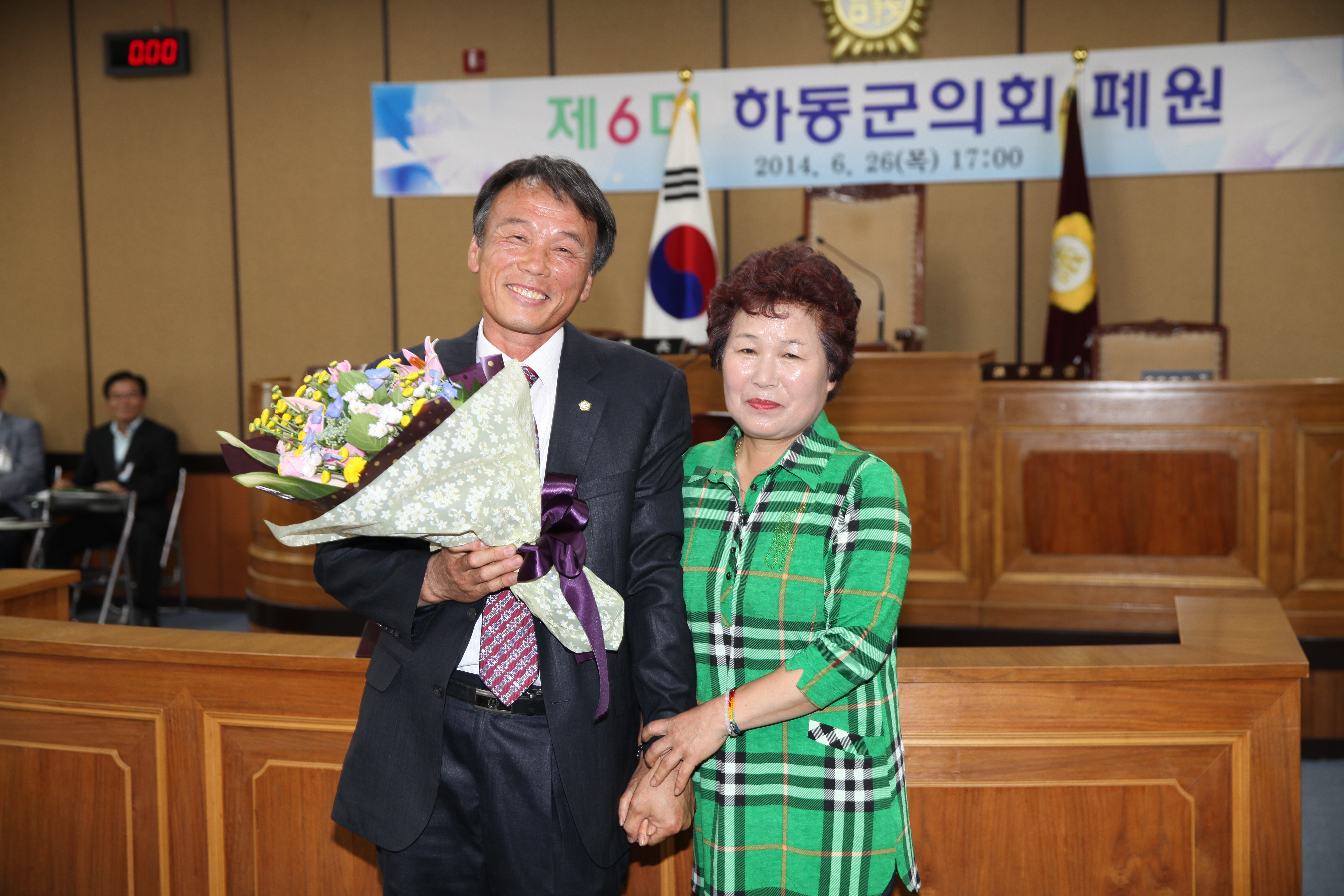 제6대 폐원식('14. 6.26)본회의장 1