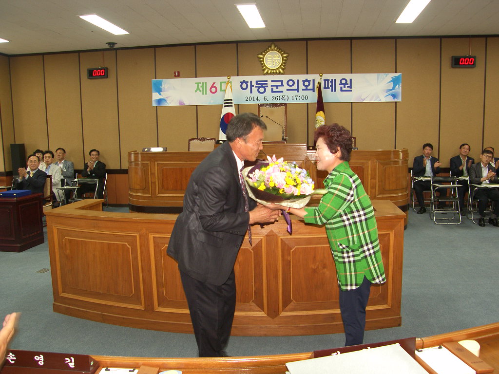 제6대 폐원식('14. 6.26)본회의장 1