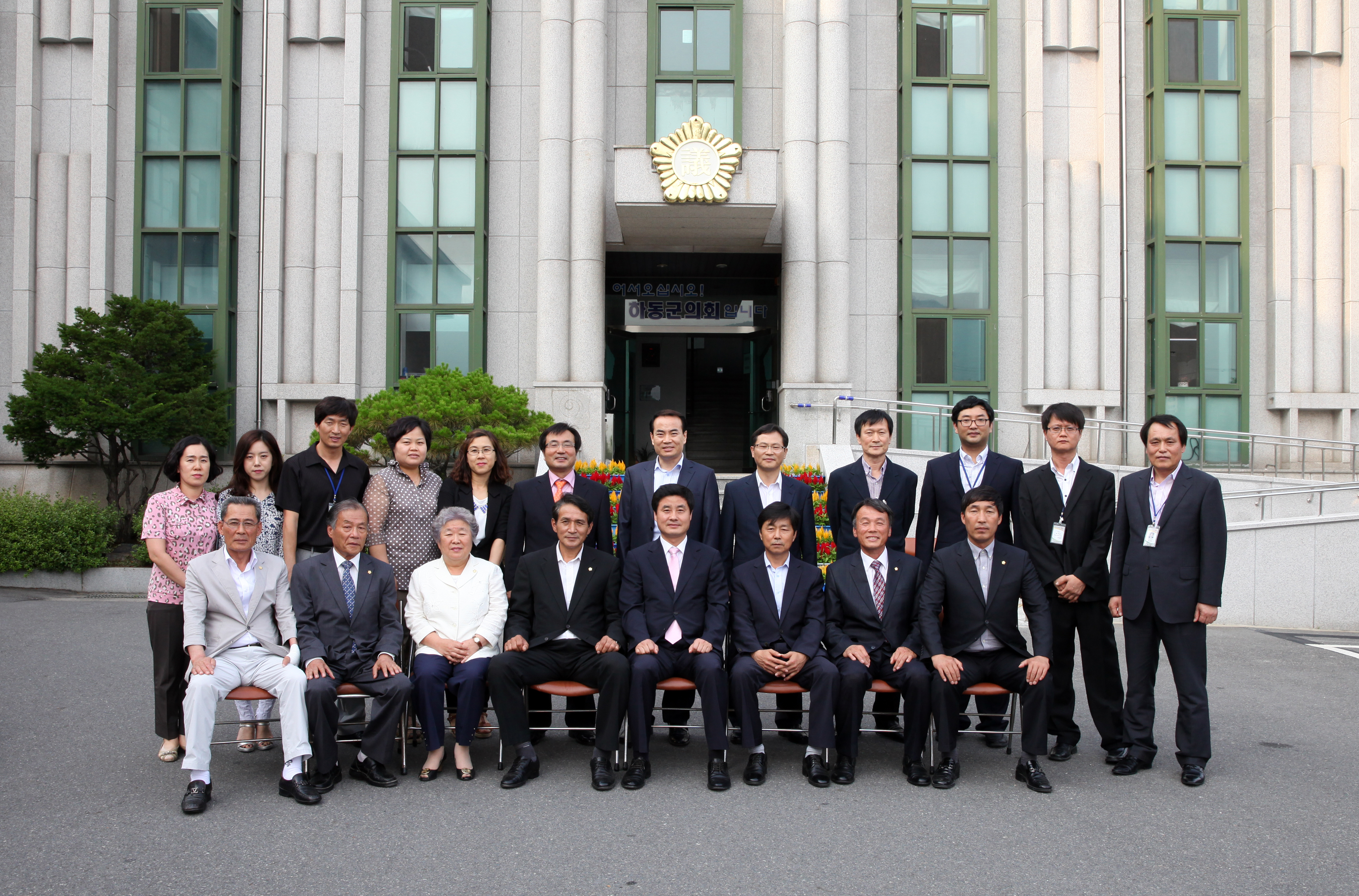 제6대 폐원식('14. 6.26)의회청사 앞 1