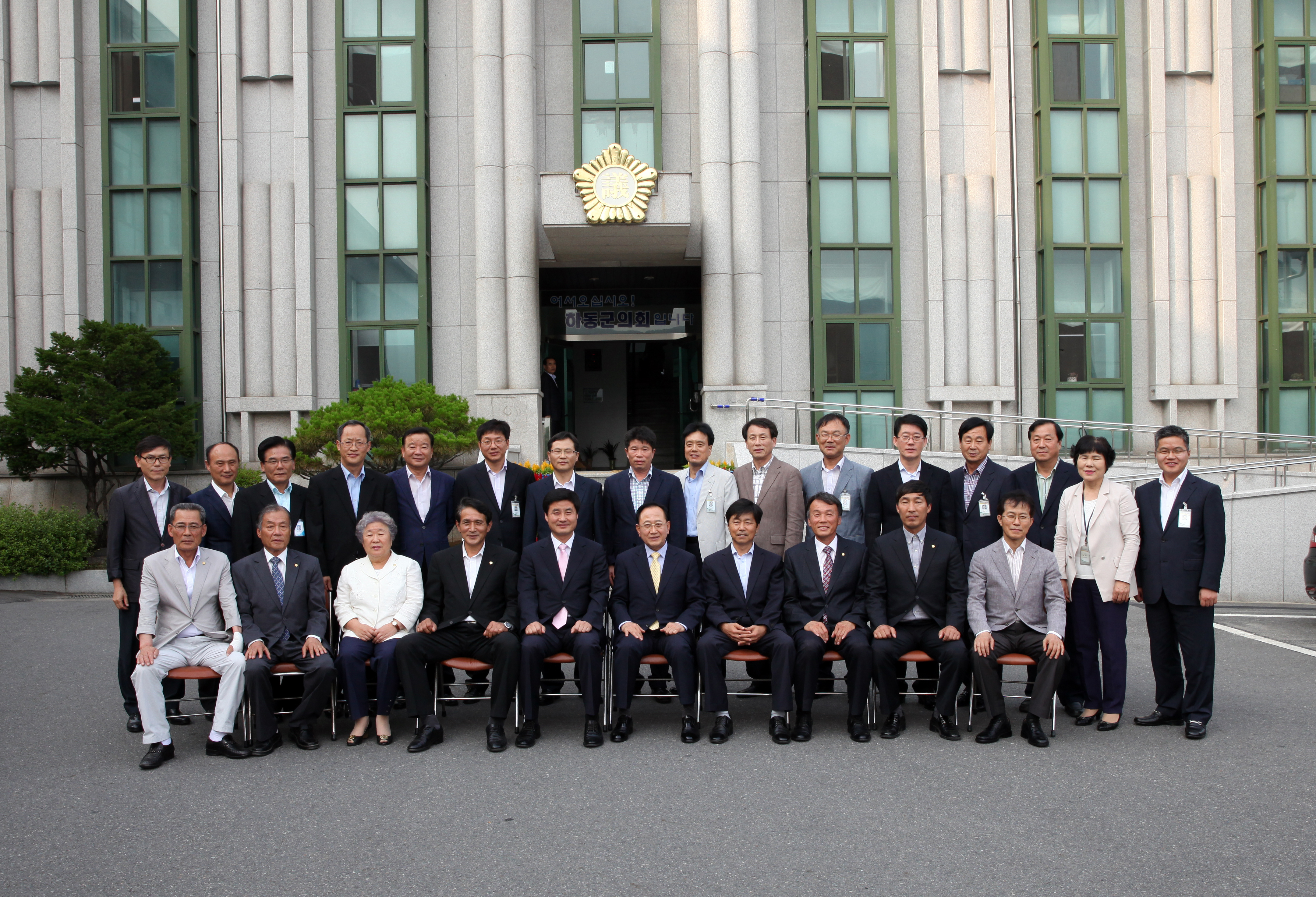 제6대 하동군의회 폐원식('14. 6.26) 의회청사 앞 실과장과 단체사진 1