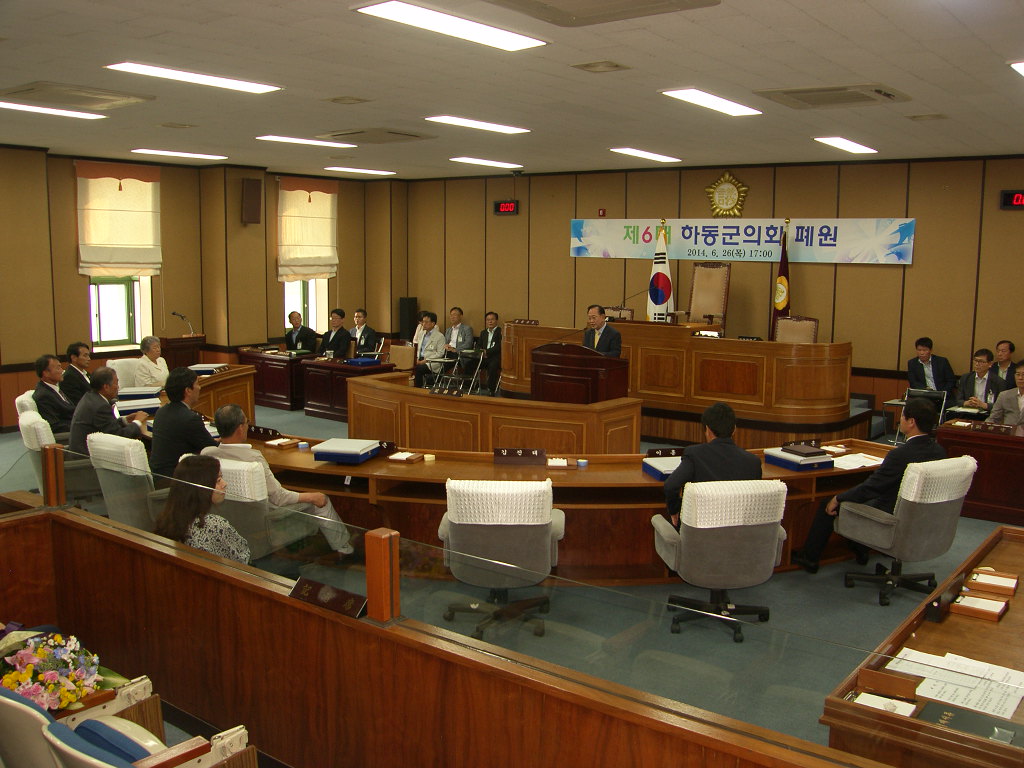 제6대 하동군의회 폐원식('14. 6.26)조유행군수님 인사말씀 1