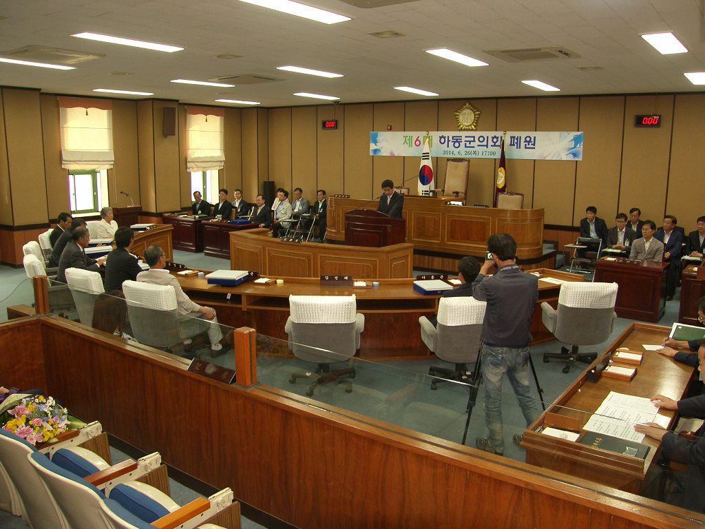 제6대 하동군의회 이정훈의장 폐원사('14. 6.26) 1