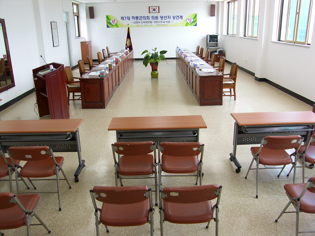 제7대 하동군의회 의원당선자 상견례('14.6.19) 1