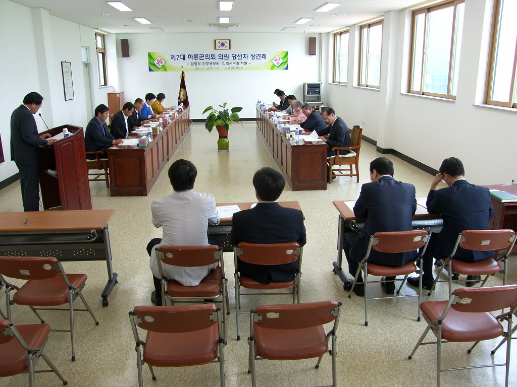 제7대 하동군의회 의원당선자 상견례('14.6.19) 1