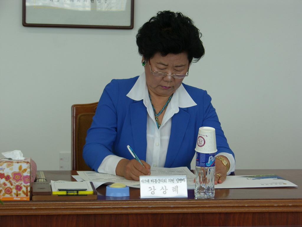 제7대 하동군의회 의원당선자 상견례('14.6.19)강상례의원 1