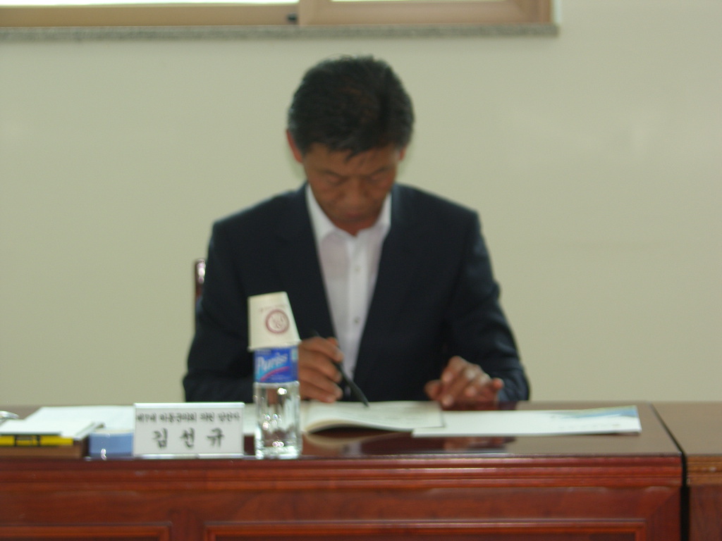 제7대 하동군의회 의원당선자 상견례('14.6.19)김선규의원 1