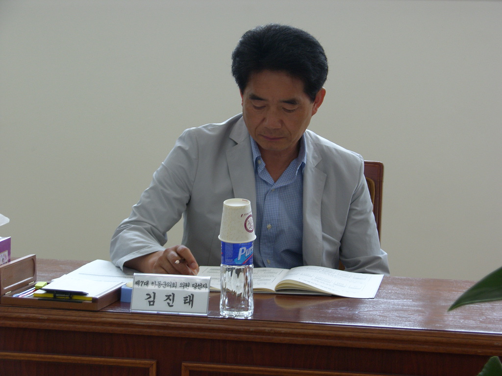 제7대 하동군의회 의원당선자 상견례('14.6.19)김진태의원 1