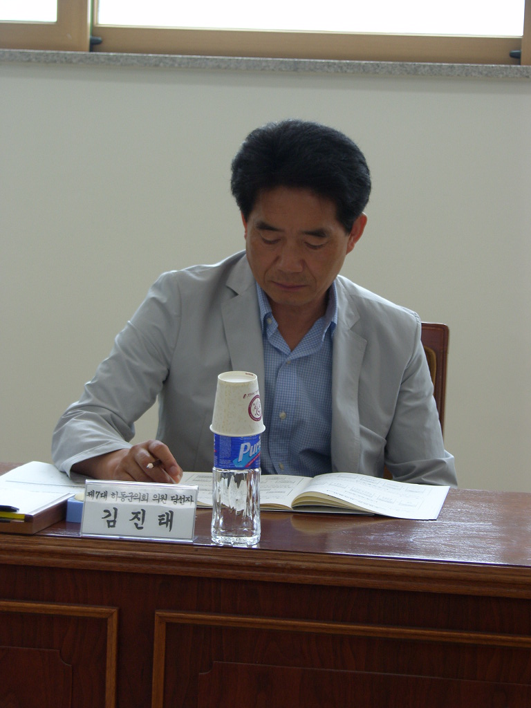 제7대 하동군의회 의원당선자 상견례('14.6.19)김진태의원 1