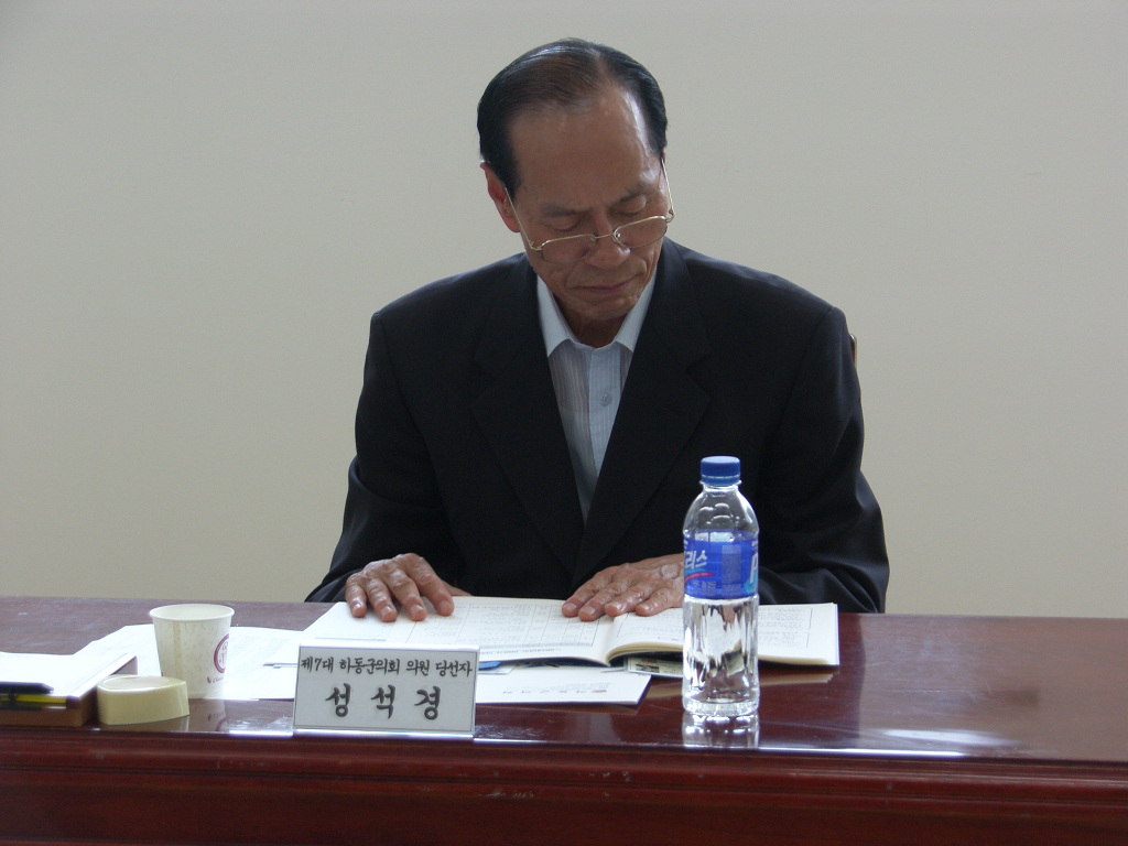 제7대 하동군의회 의원당선자 상견례('14.6.19)성석경의원 1