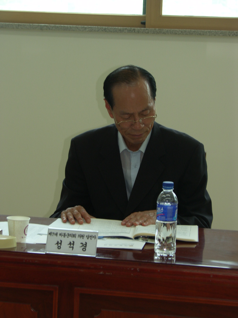 제7대 하동군의회 의원당선자 상견례('14.6.19)성석경의원 1