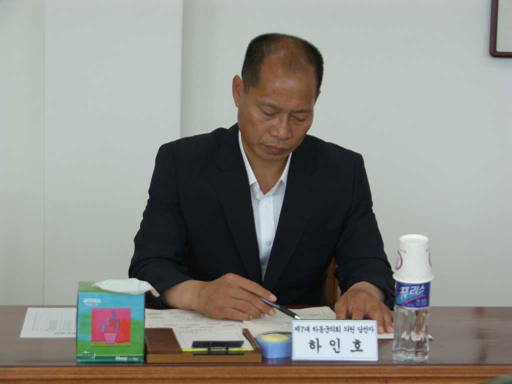 제7대 하동군의회 의원당선자 상견례('14.6.19)하인호의원 1