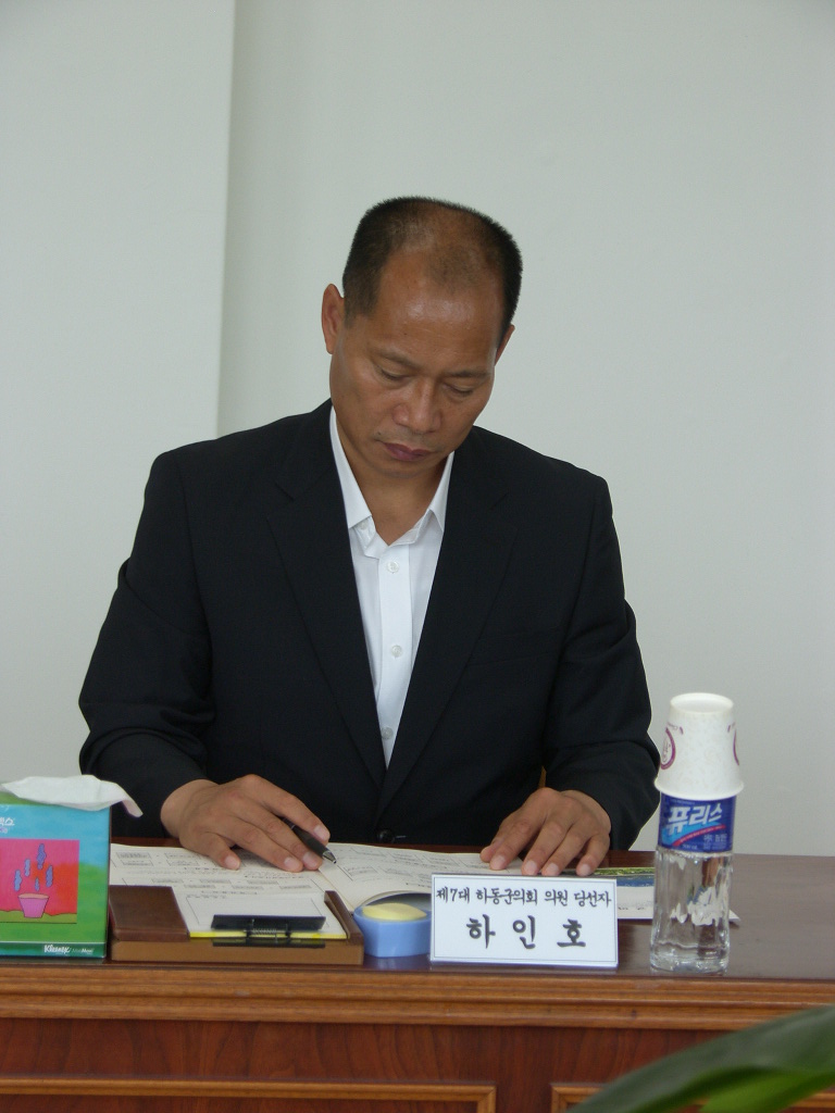 제7대 하동군의회 의원당선자 상견례('14.6.19)하인호의원 1