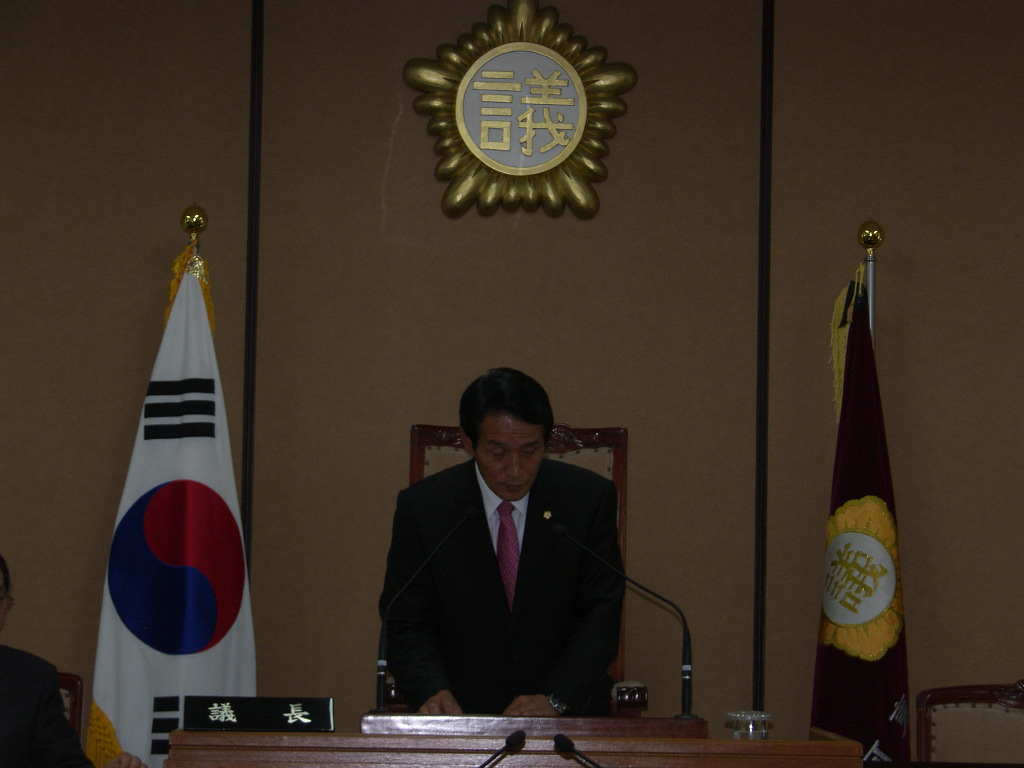 제225회 하동군의회 임시회('14. 7.1-의장단 선거) 1