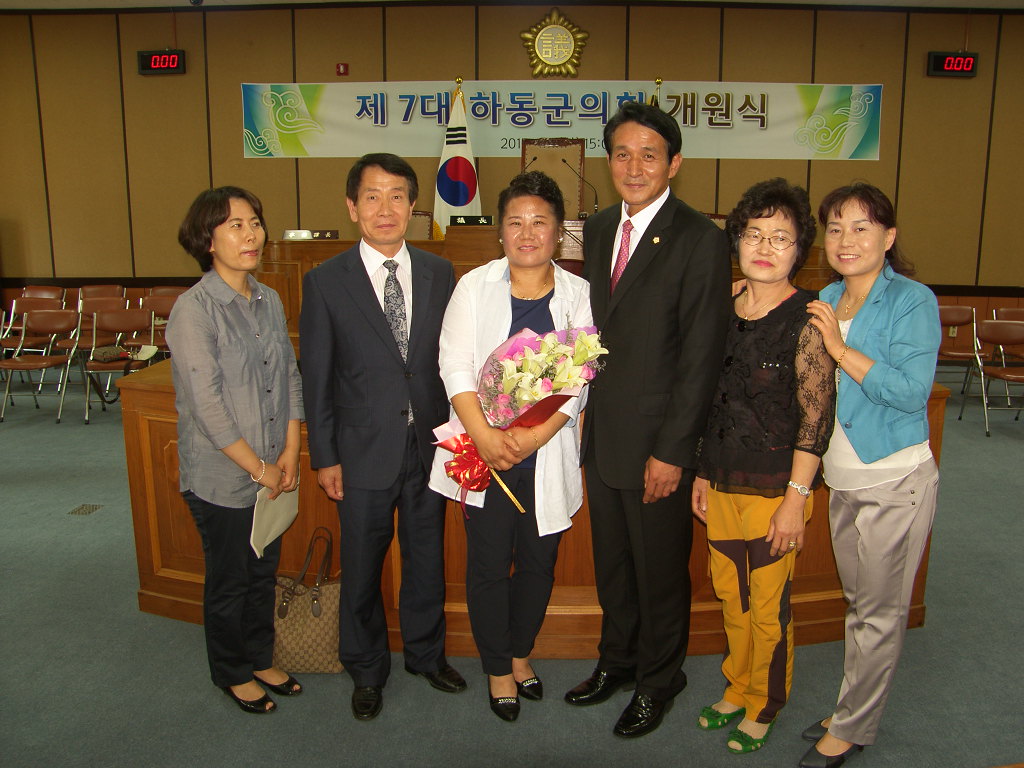 제7대 하동군의회 개원식('14. 7.1)김봉학의장 1