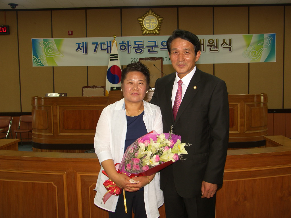 제7대 하동군의회 개원식('14. 7.1)김봉학의장 부부사진 1