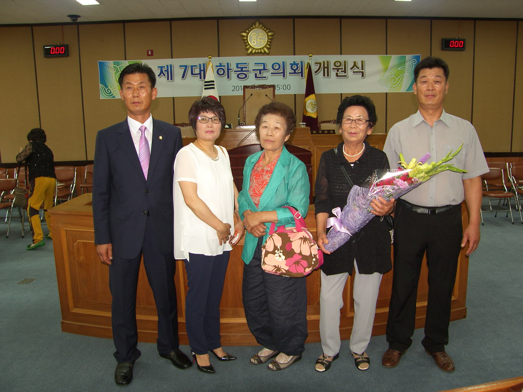 제7대 하동군의회 개원식('14. 7.1)김선규의원 부부사진 1