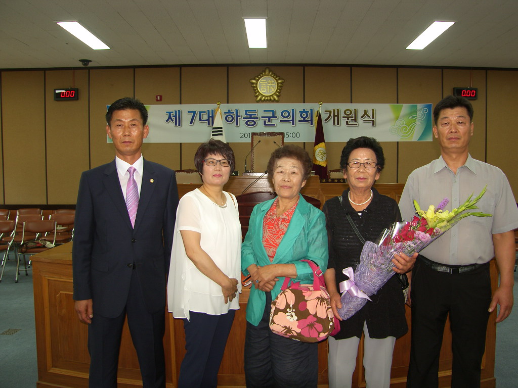 제7대 하동군의회 개원식('14. 7.1)김선규의원 가족사진 1
