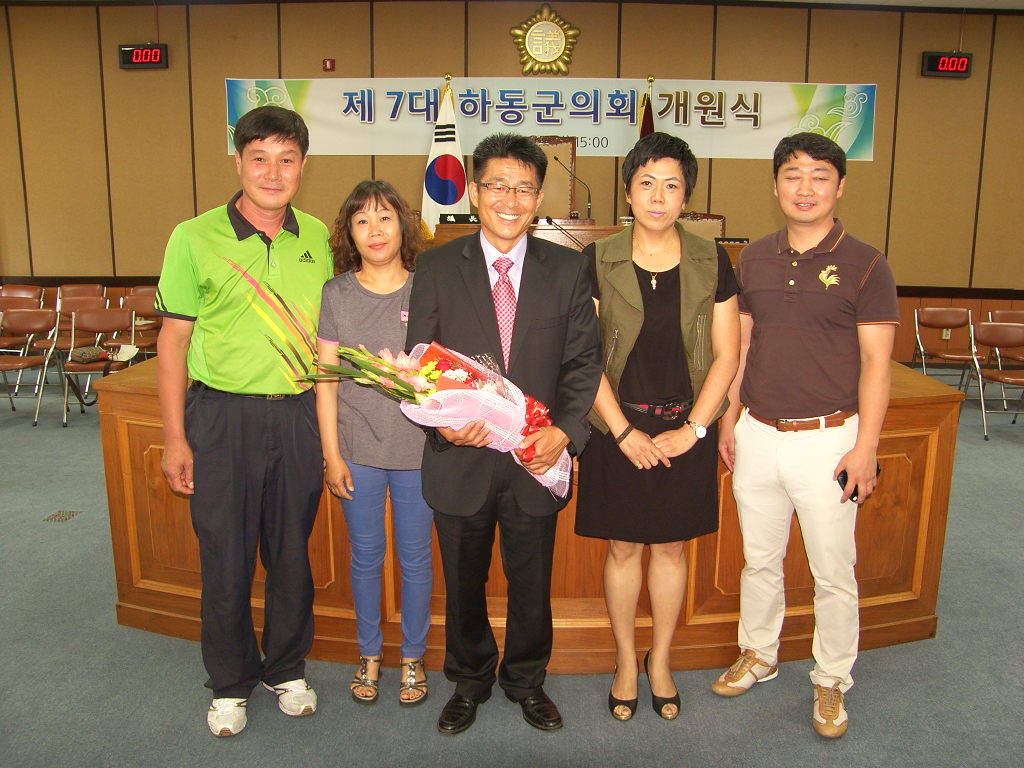 제7대 하동군의회 개원식('14. 7.1)김종환의원 1