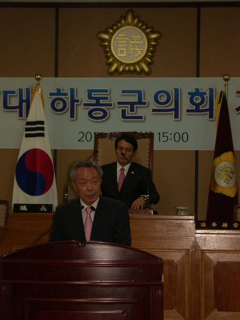제7대 하동군의회 개원식('14. 7.1)윤상기군수 축하인사 1