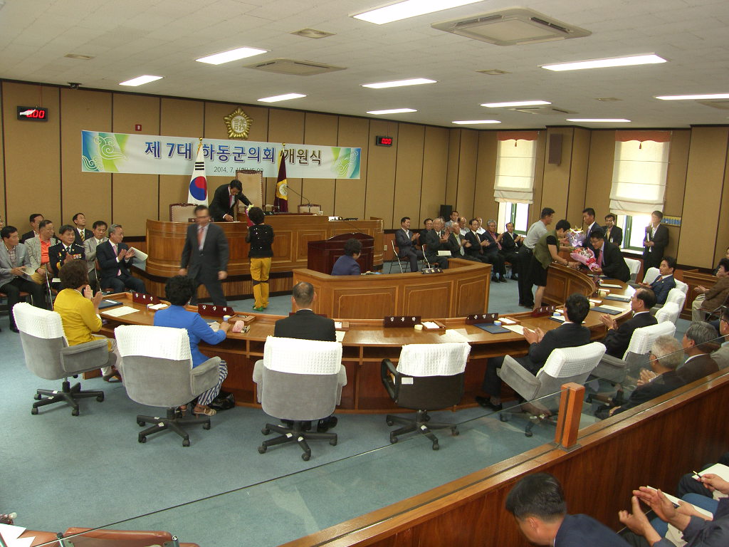 제7대 하동군의회 개원식('14. 7.1)축하꽃다발 전달 1