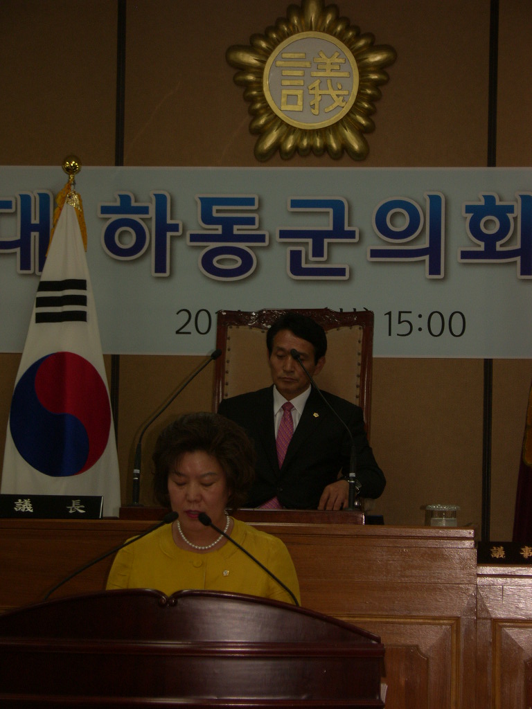 제7대 하동군의회 개원식('14. 7.1)의원윤리강령 낭독 1