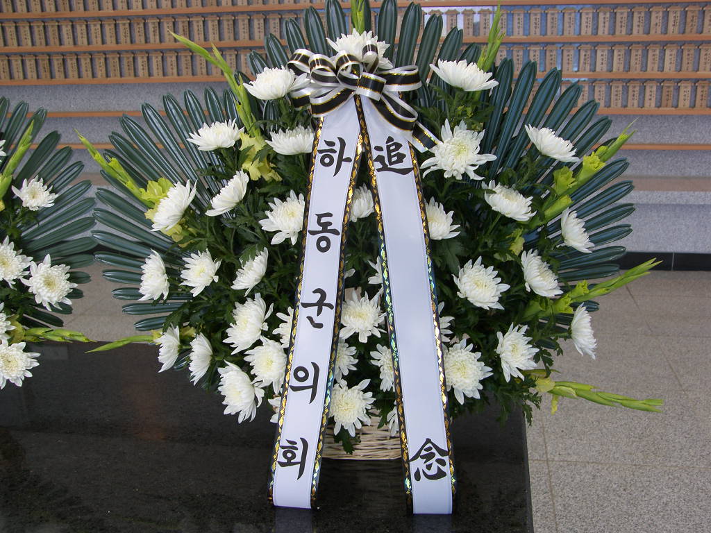 제7대 하동군의회 의원 충혼탑 참배('14. 7.1.14:00) 1