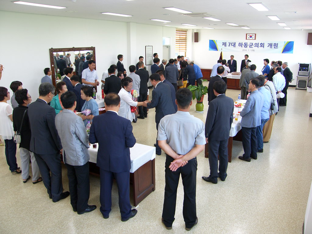 제7대 하동군의회 개원 다과회('14. 7.1, 특별위원회실) 1