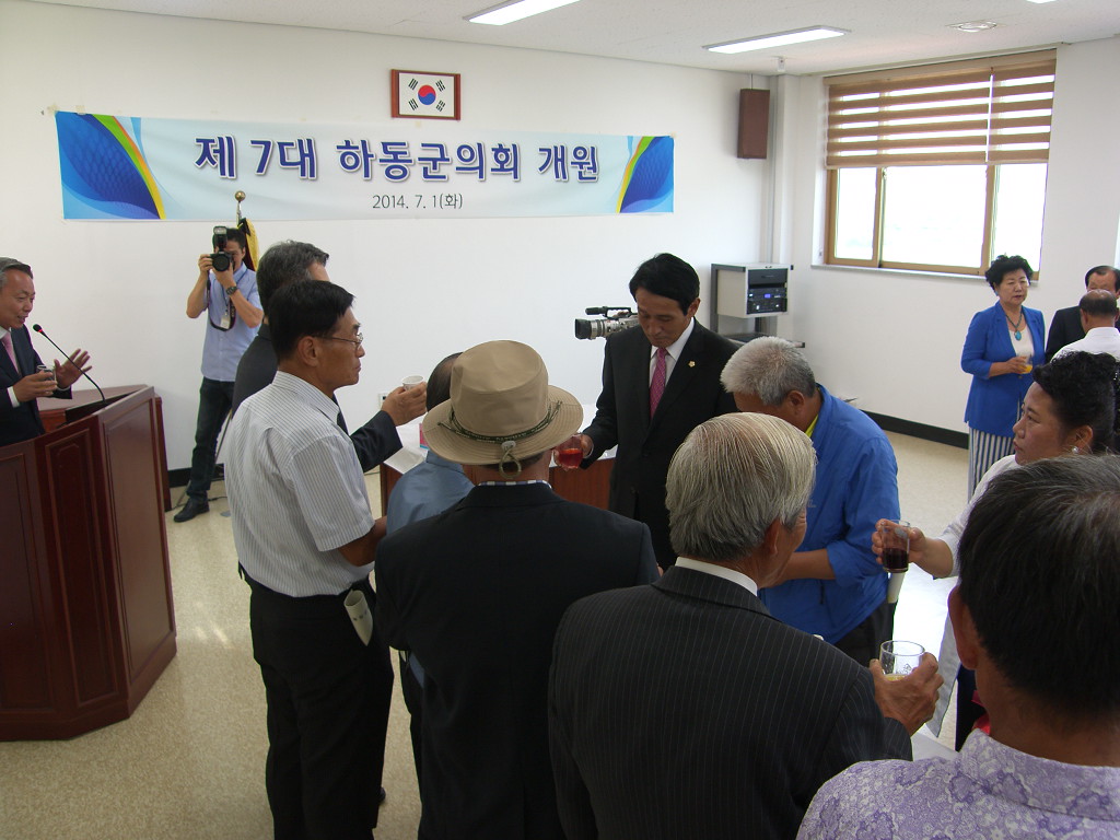 제7대 하동군의회 개원 다과회 ('14. 7.1, 특별위원회실) 1