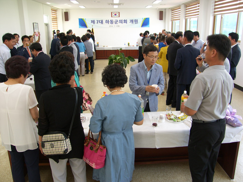 제7대 하동군의회 개원 다과회 ('14. 7.1, 특별위원회실) 1