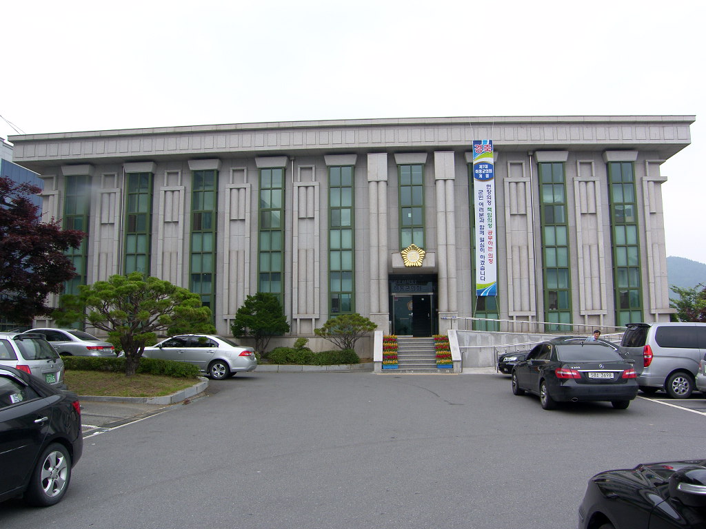 제7대 하동군의회 개원 현수막 1