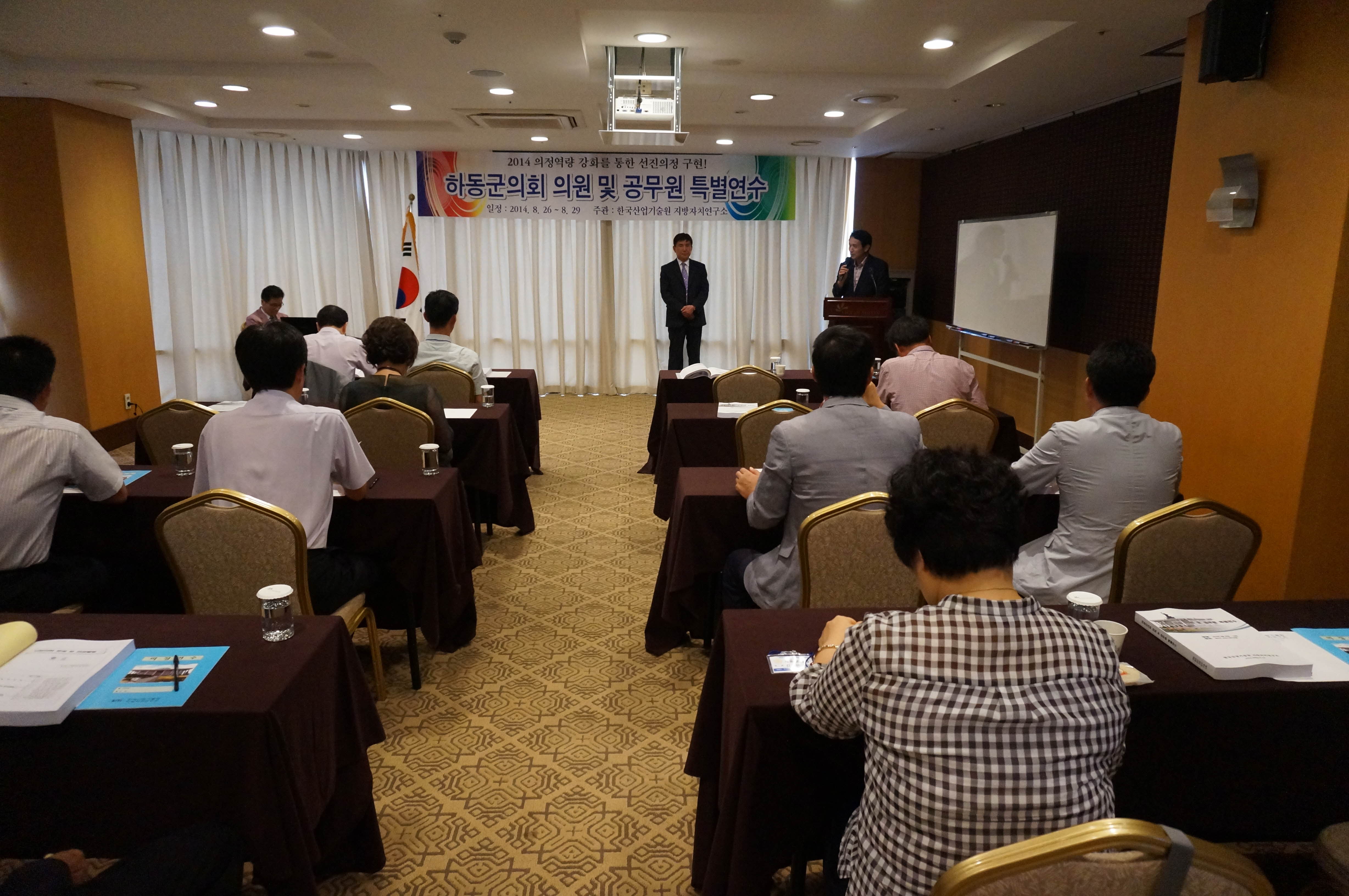 제7대 하동군의회 의원 제주도 개원연수('14. 8.26~8.29) 1