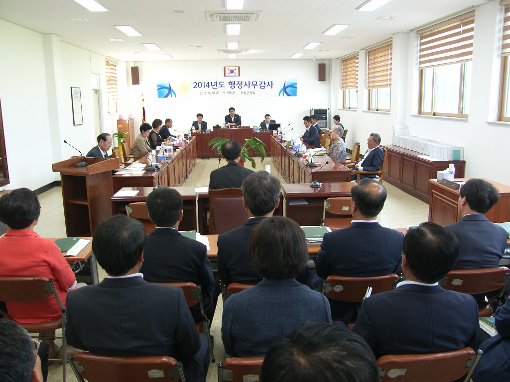 제228회 제1차정례회 행정사무감사 기간('14. 9.11~9.19) 1