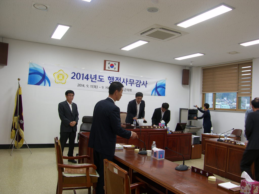 제228회 하동군의회 제1차정례회 행정사무감사 총평('14. 9.17) 1