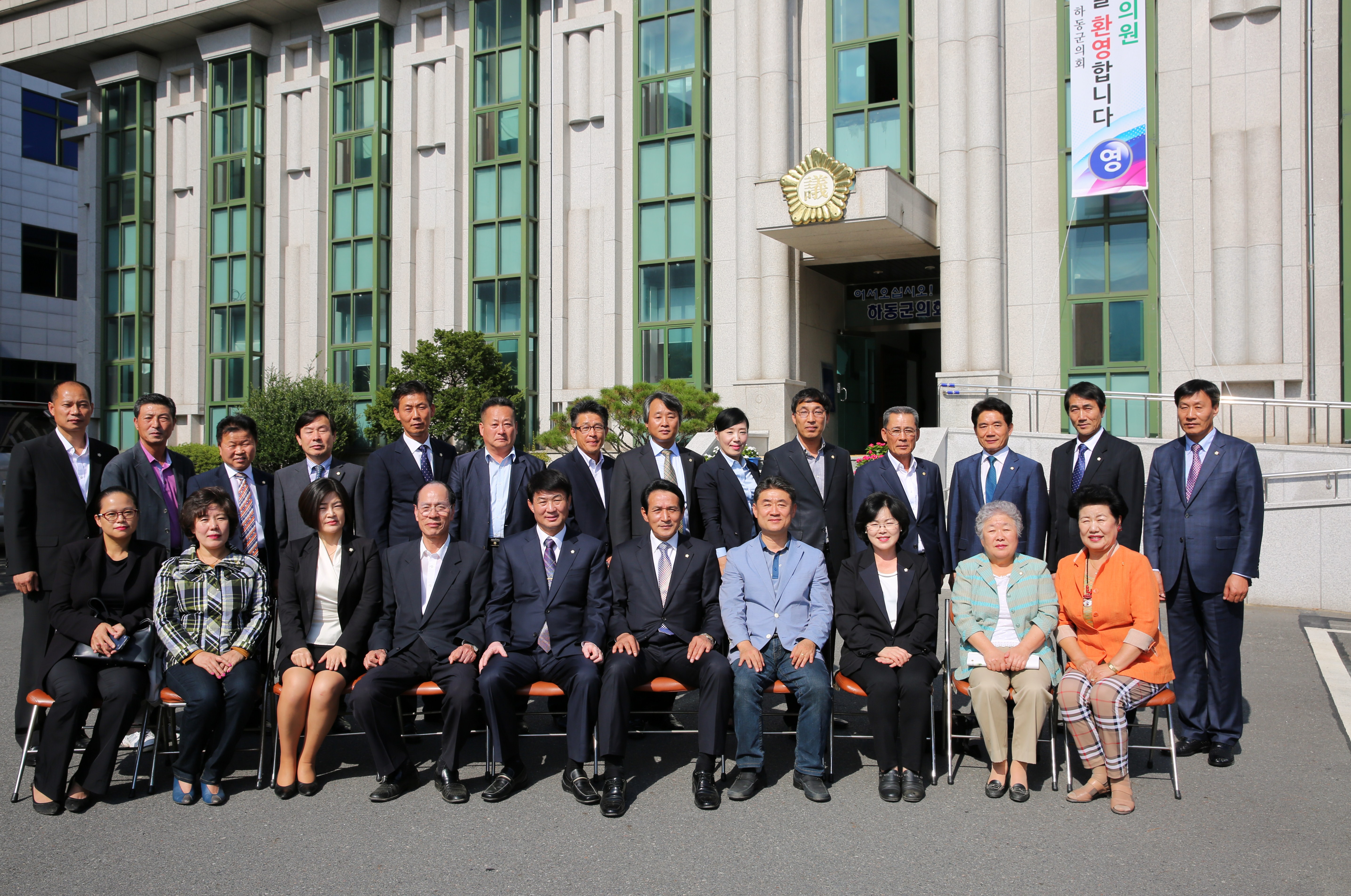 2014.10.07. 해운대구의회 방군 1