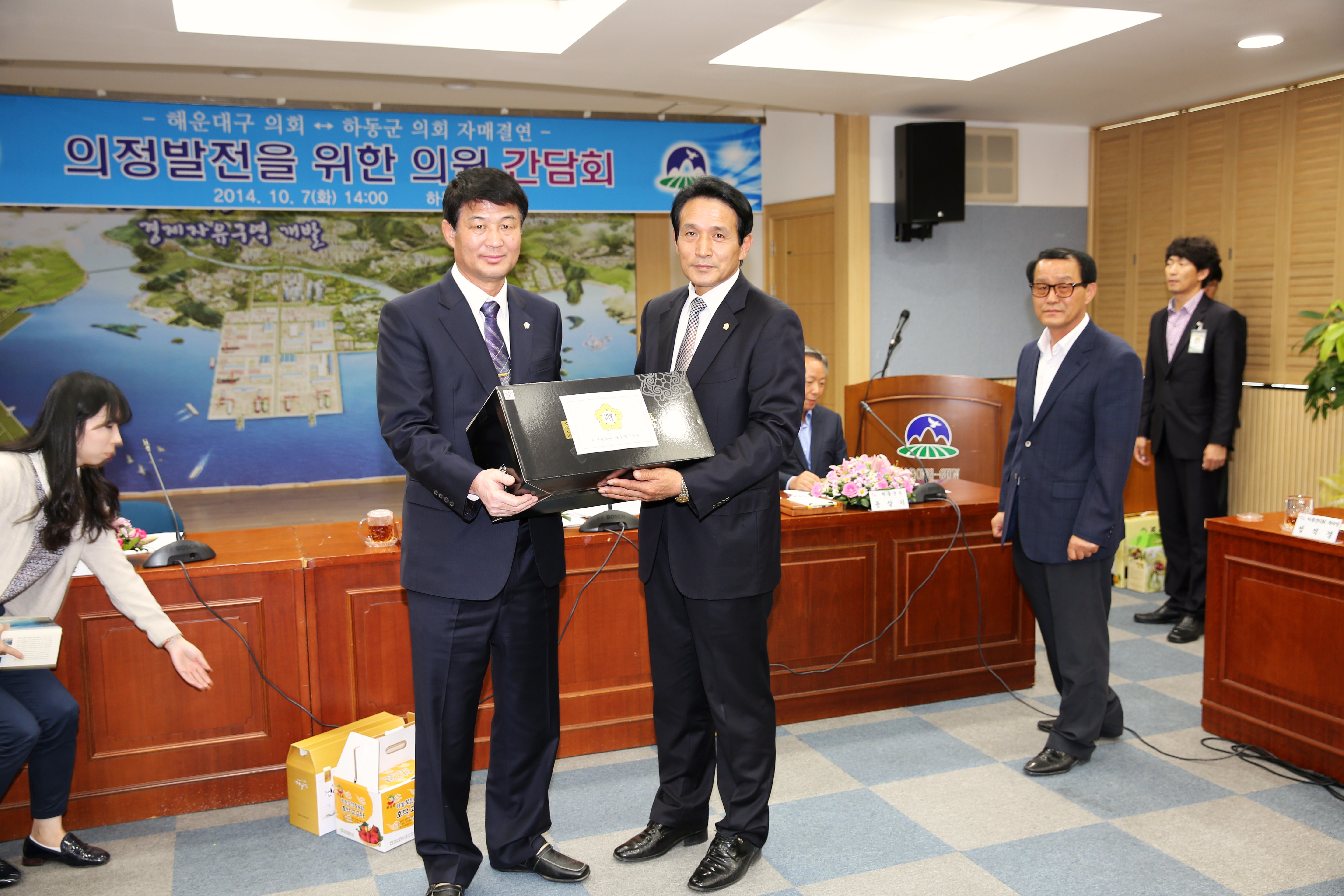 2014.10.07. 해운대구의회 방군 1